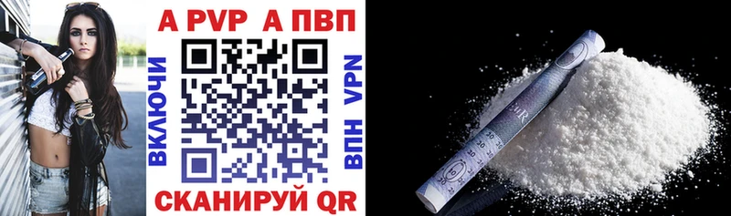 Альфа ПВП СК  Спасск 