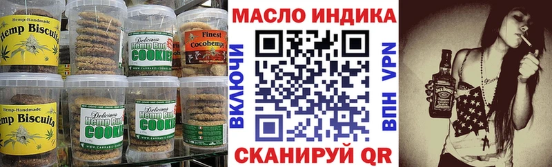 кракен зеркало  Спасск  это телеграм  Еда ТГК марихуана 