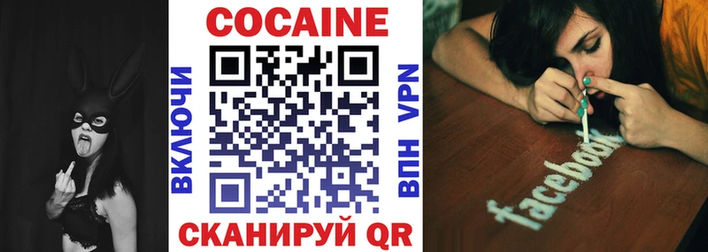 цена   Спасск  КОКАИН Перу 