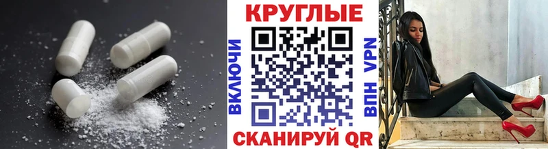 мега зеркало  Спасск  Экстази DUBAI 