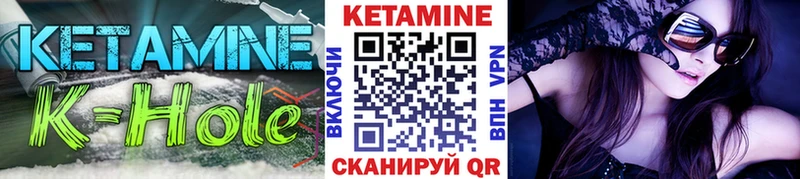 Кетамин ketamine  Спасск 
