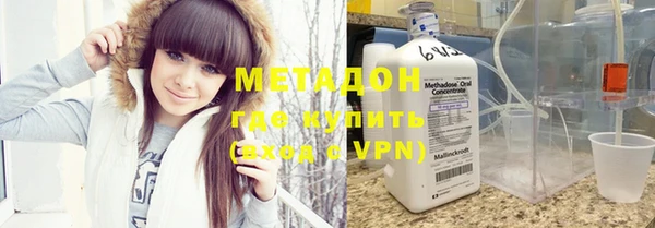 кокаин Магадан