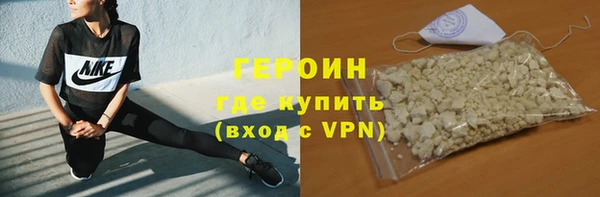 шишки Магас
