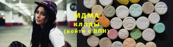 MDMA Premium VHQ Медногорск