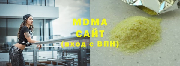 соль ск Мегион