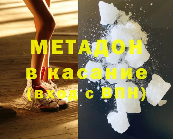 мефедрон VHQ Тайга