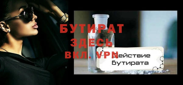 соль ск Мегион