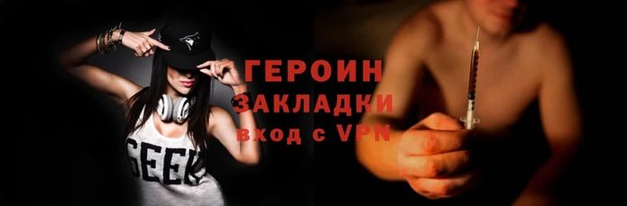 кокаин Магадан