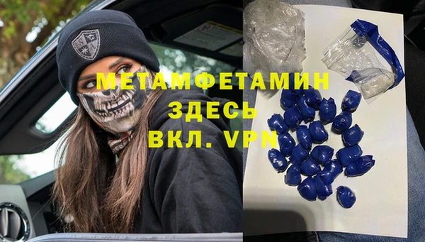кокаин Магадан
