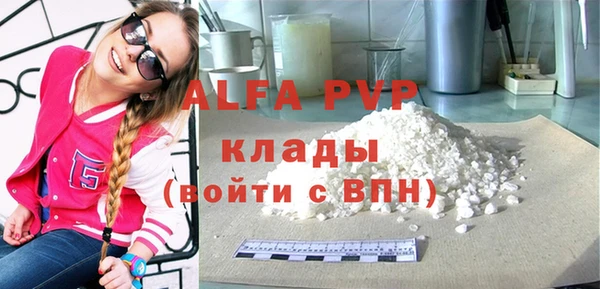 кокаин Магадан
