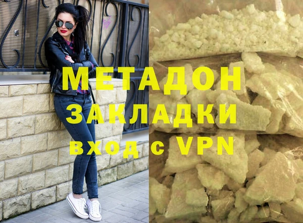 шишки Магас