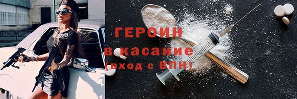 кокаин Магадан