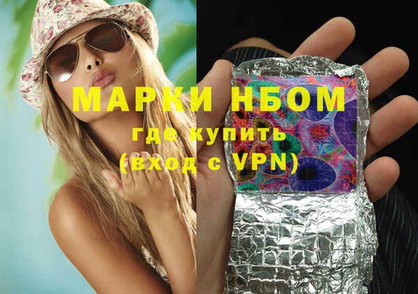 соль ск Мегион