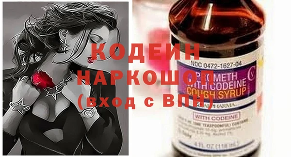 соль ск Мегион