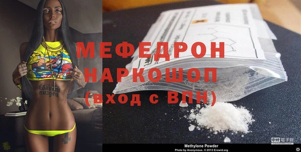 кокаин Магадан