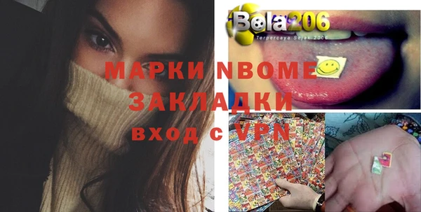 соль ск Мегион