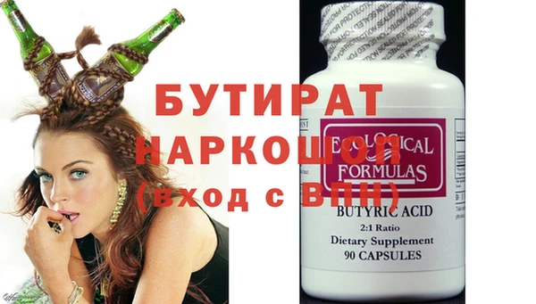 не бодяженный Майский