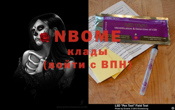 кокаин Магадан