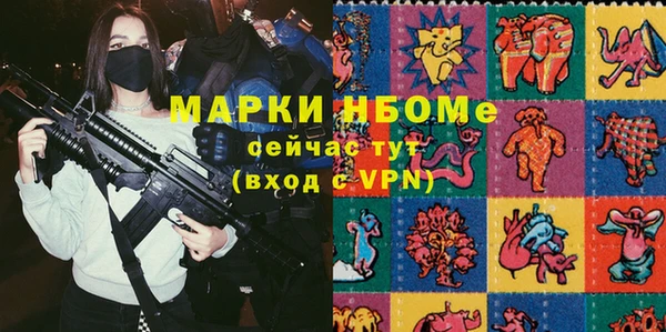 MDMA Premium VHQ Медногорск