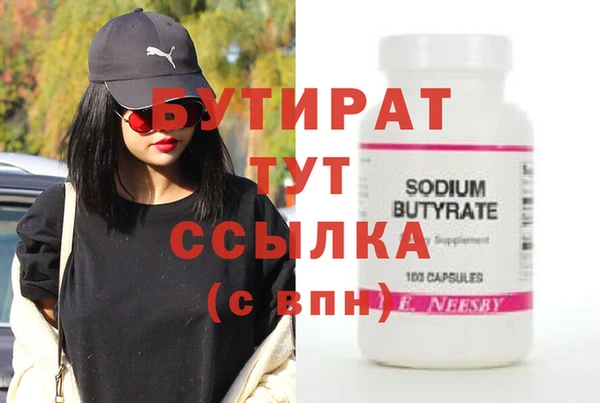 шишки Магас