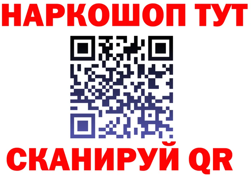 ГЕРОИН гречка зеркало shop hydra Спасск