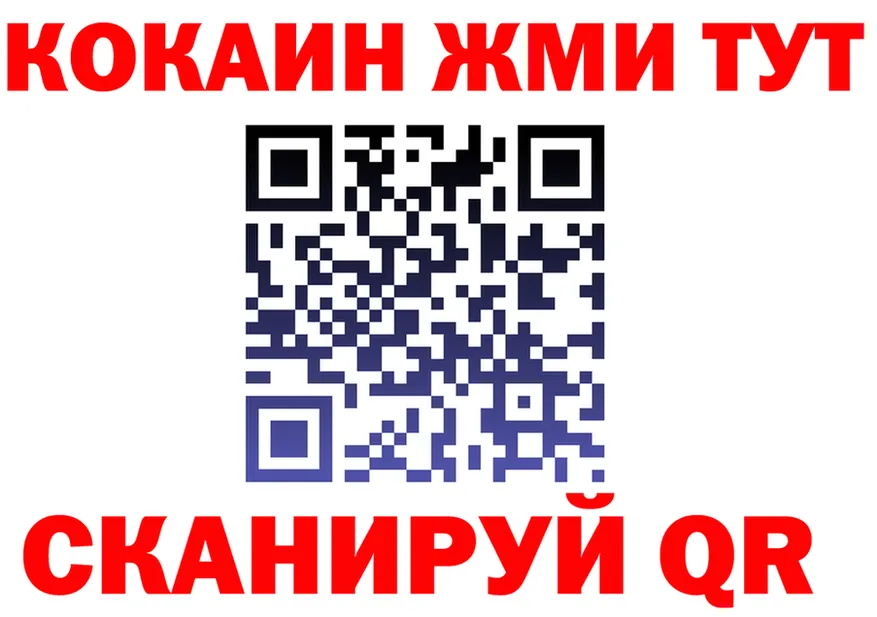 Продажа наркотиков это клад Спасск