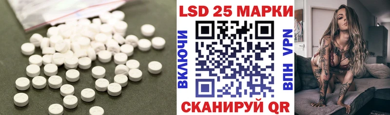 ЛСД экстази ecstasy  Спасск 