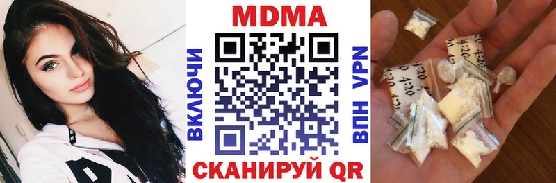 закладка  Спасск  MDMA кристаллы 
