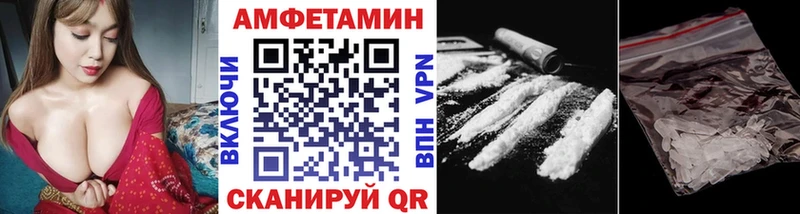 МЕТАМФЕТАМИН пудра  Спасск 
