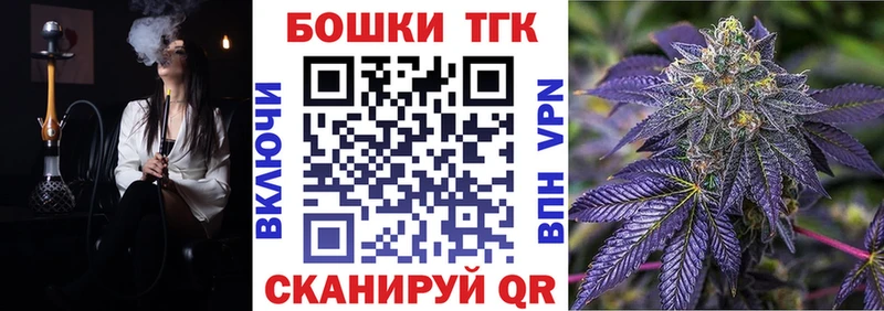 купить  цена  hydra зеркало  Канабис планчик  Спасск 